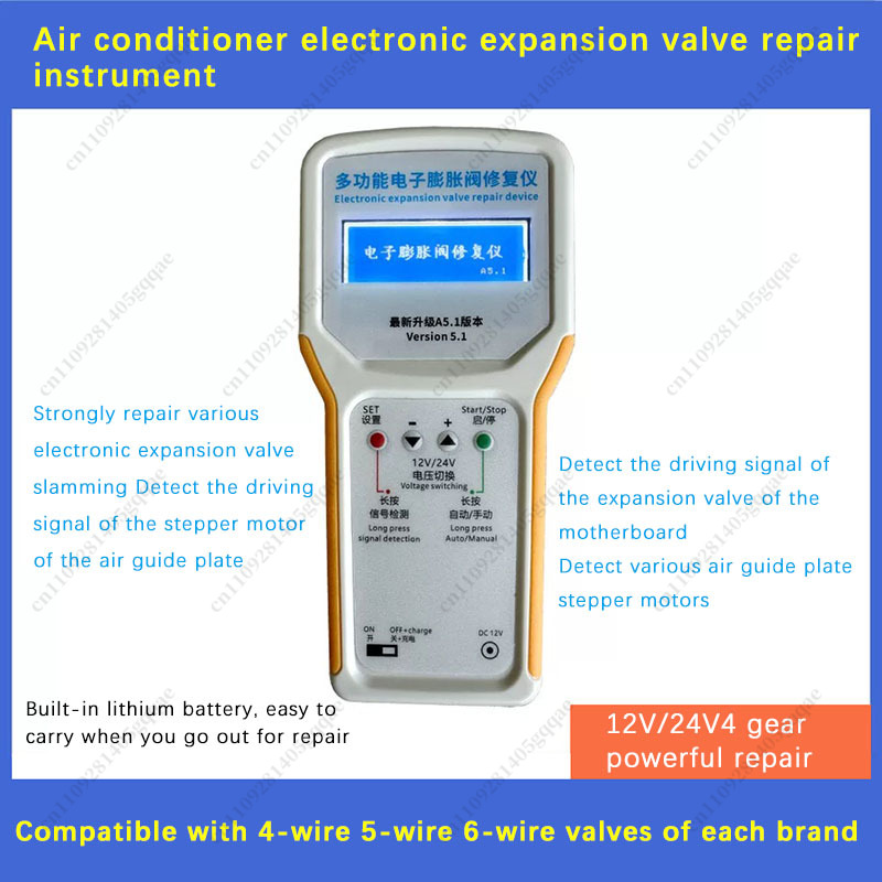 Repair Electronics - Electronic Expansion Valve Repair Instrument for