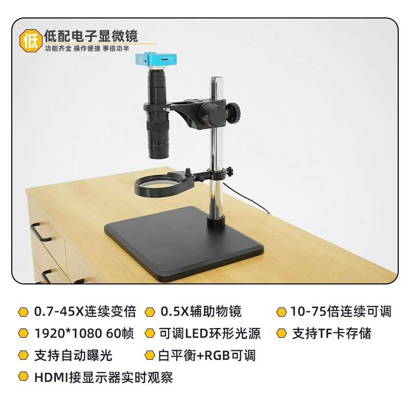 Meter repair tool, appraisal,  - Electronics Repair Store avis et prix