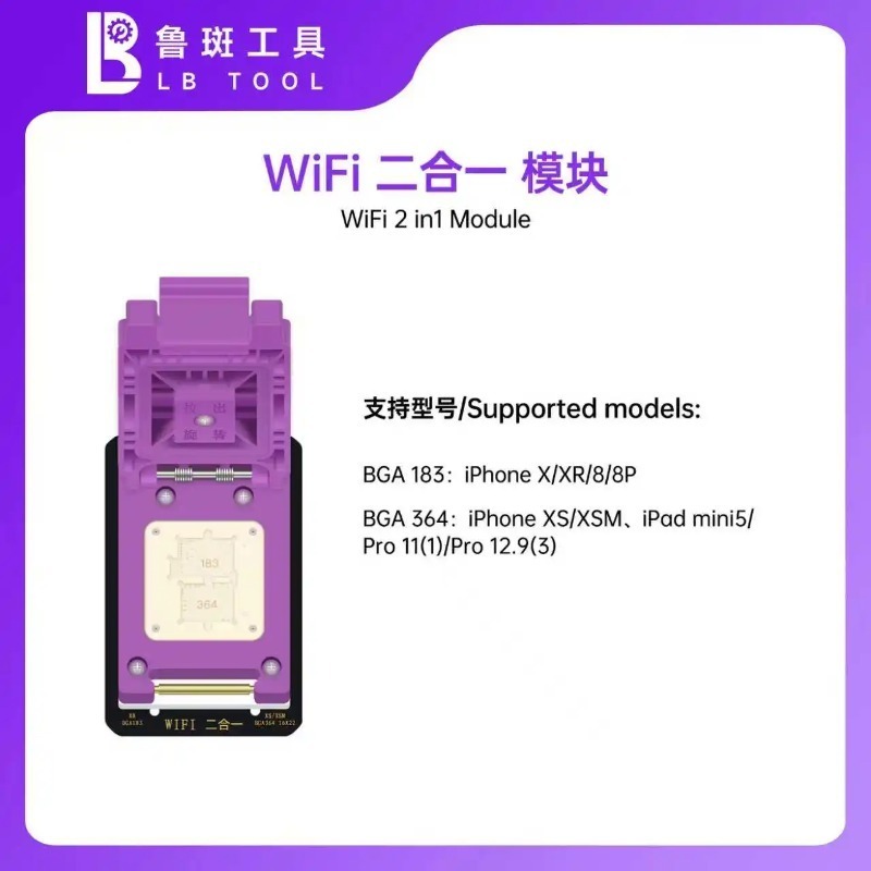 LUBAN TOOL WiFi 2-in-1 Module  - Electronics Repair Master avis et prix