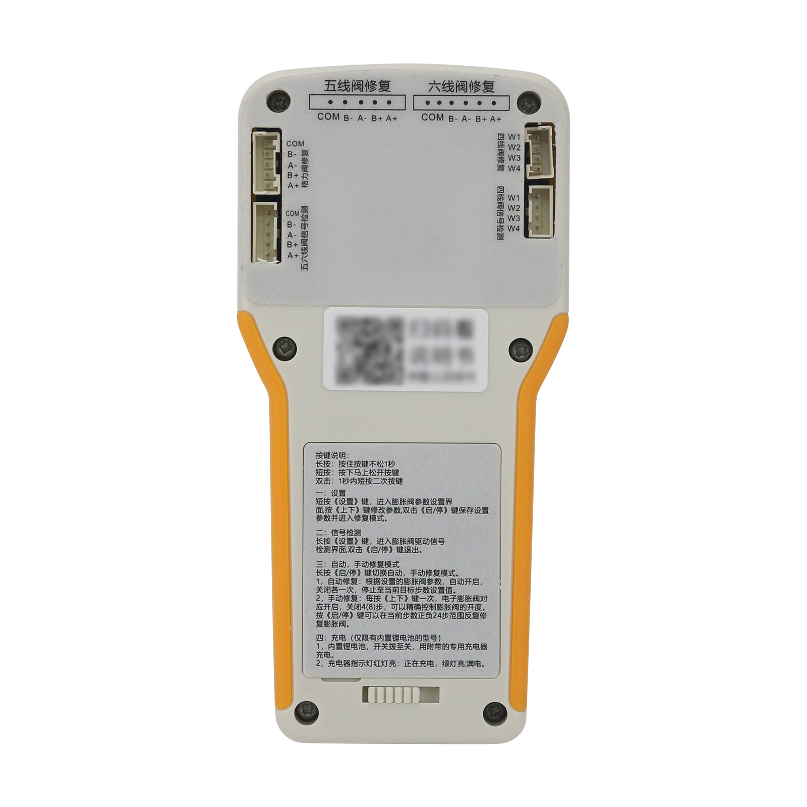 Multifunctional Electronic Val - Repair Electronics avis et prix
