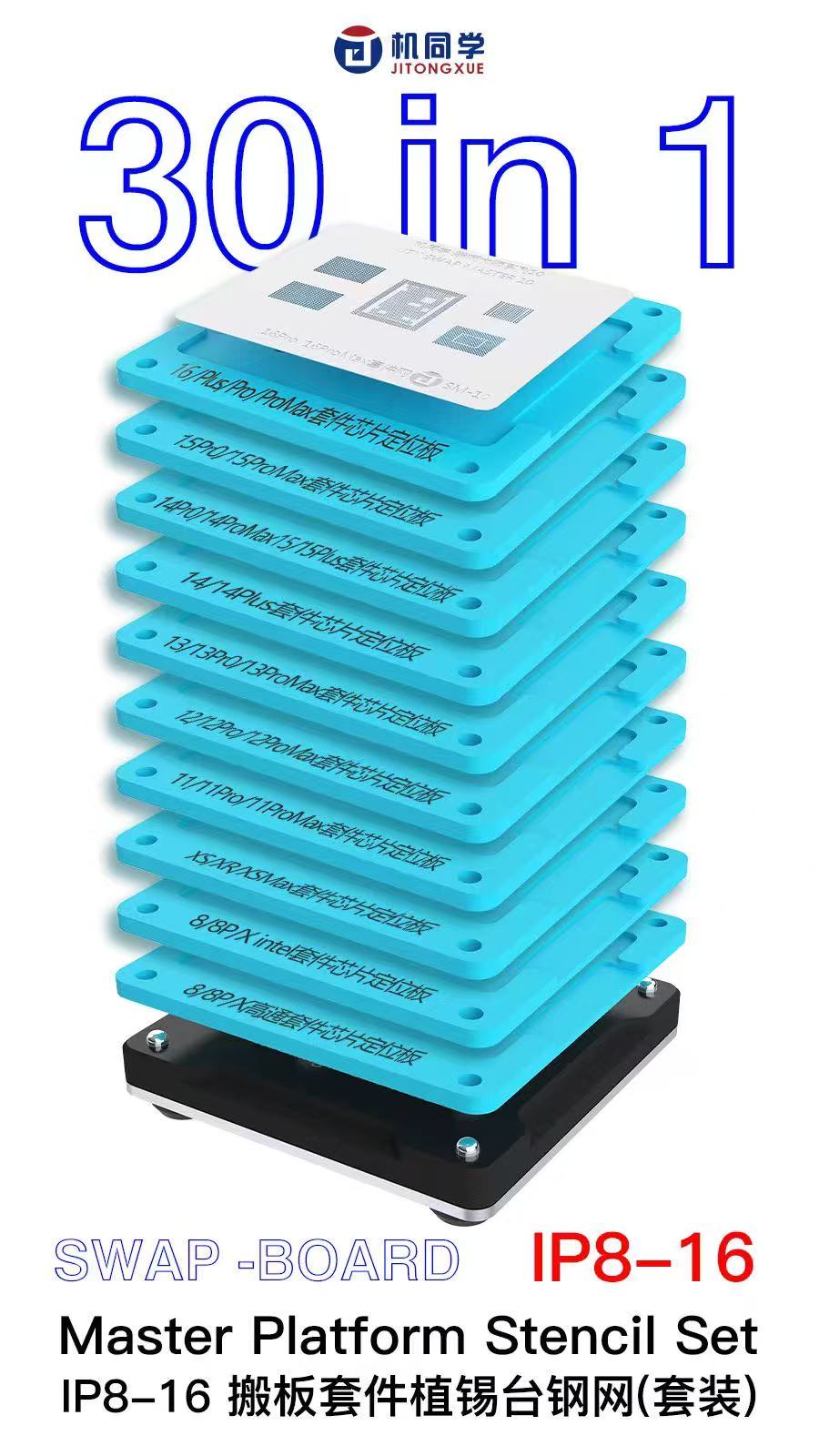 JTX Swap Master Platform Stenc - Electronics Repair Master avis et prix
