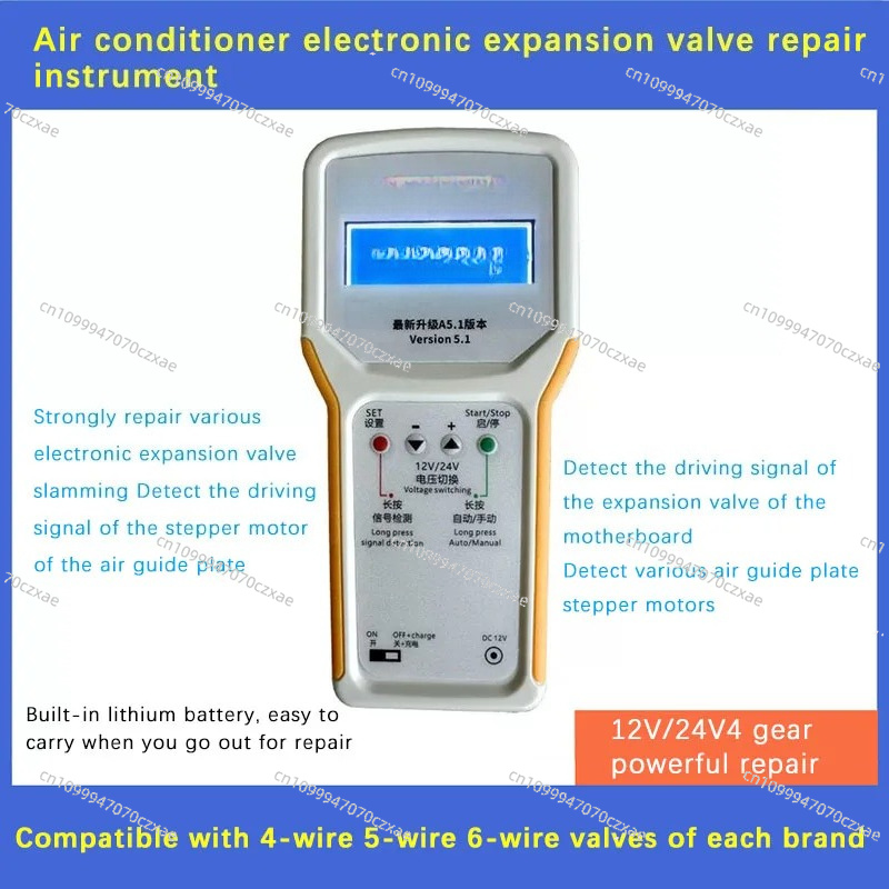 Electronic Expansion Valve Rep - Repair Electronics avis et prix