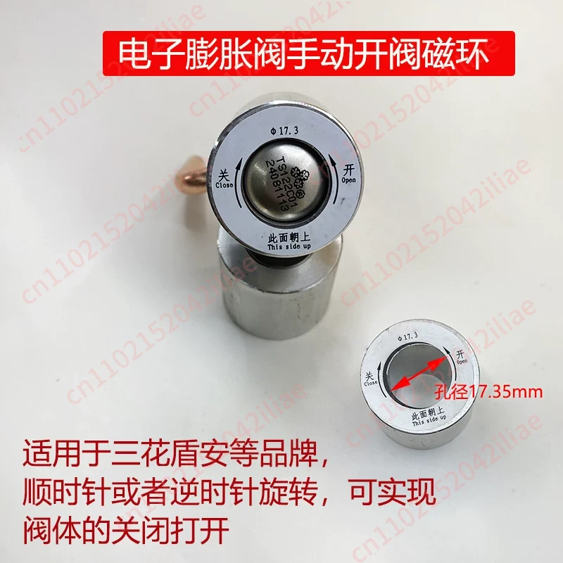 Electronic Expansion Valve Man - Repair Electronics avis et prix
